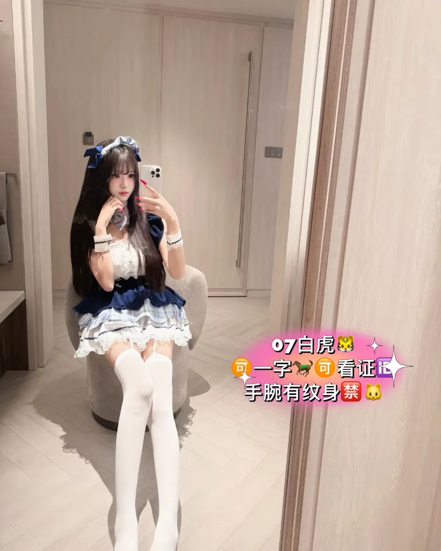 Y4767-165 普陀白虎音舞艺术生萝莉 165C.07 Gallery 4