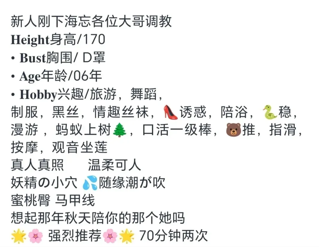 普陀大菠萝 Gallery 2