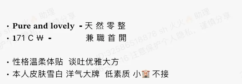 Y3645-171 长宁硬五上戏表演生 171C Gallery 1