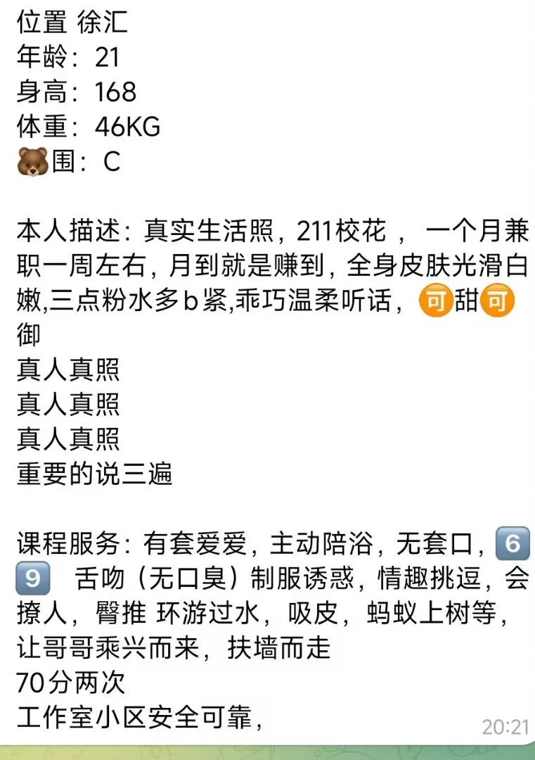 徐汇安琪 Gallery 1
