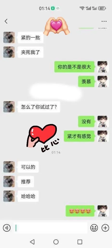 开米 极品嫩妹 刚⬇️海三点粉嫩【假赔】 Gallery 2