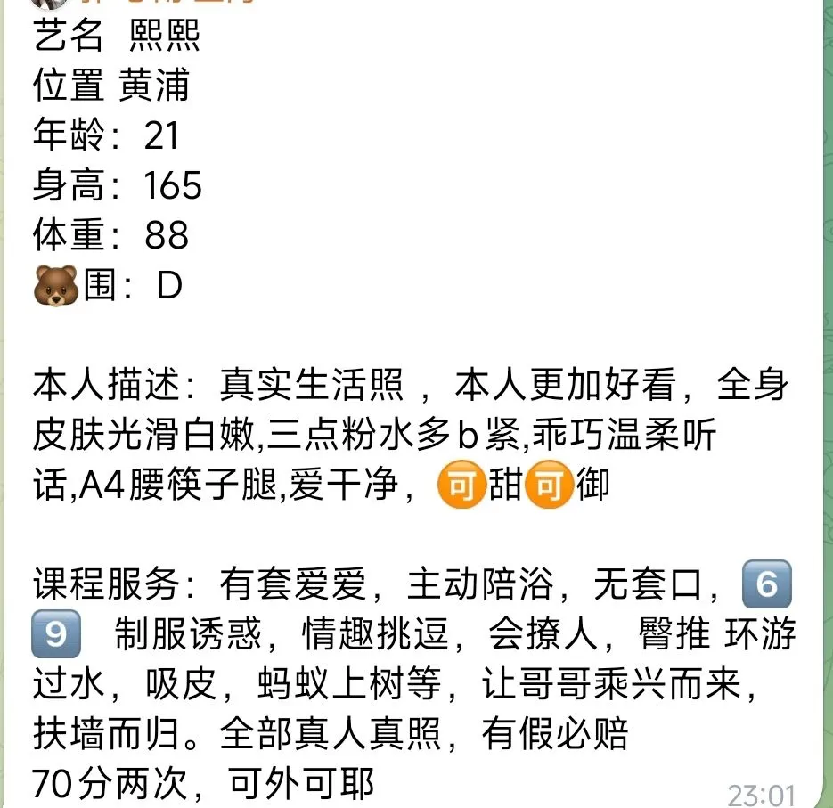 黄浦熙熙 Gallery 1