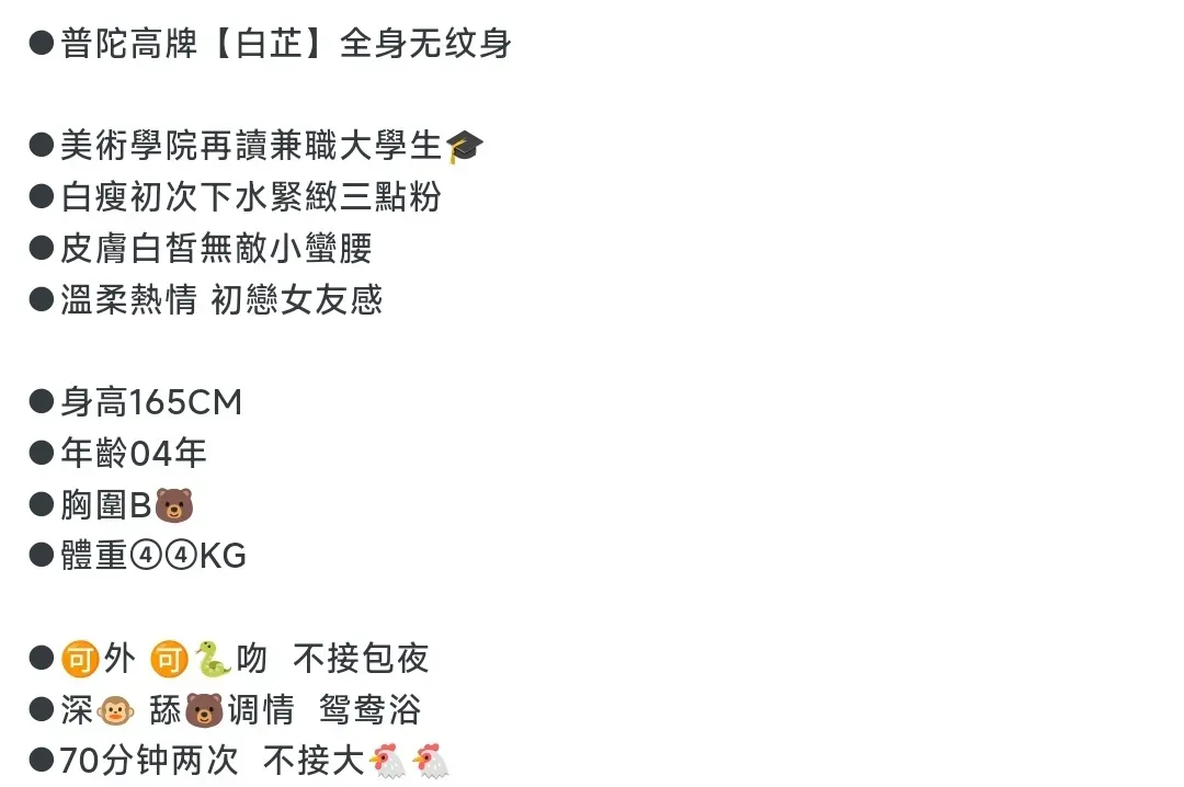普陀极品首开第一天 Gallery 1