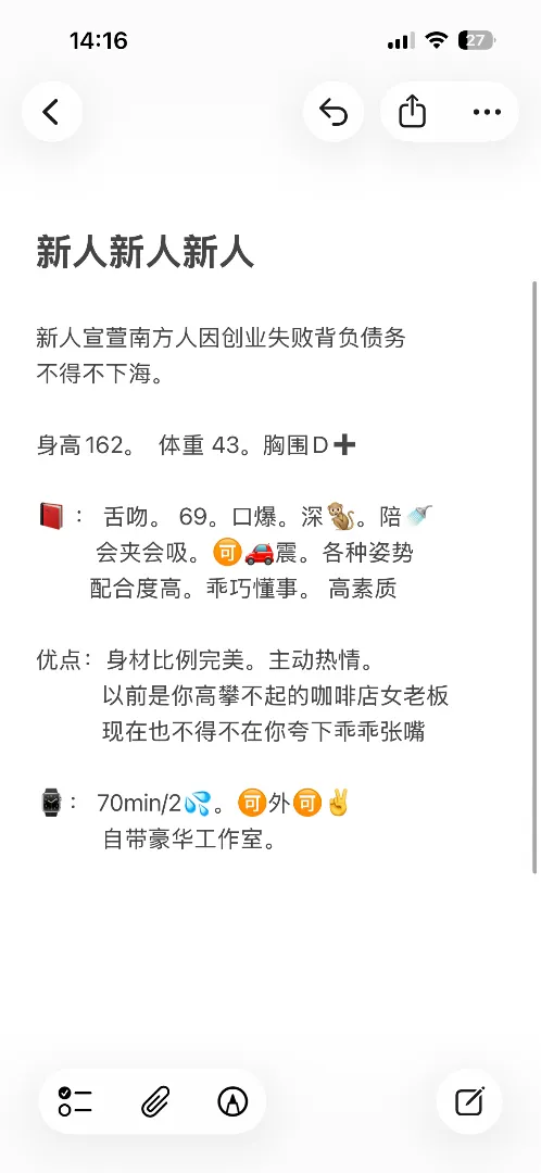 闵行新人极品御姐乐乐 Gallery 2