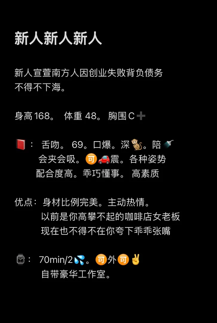 闵行新人御姐青青 Gallery 2