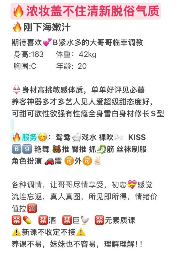 浦东 兔兔 纯欲小仙女 Gallery 1