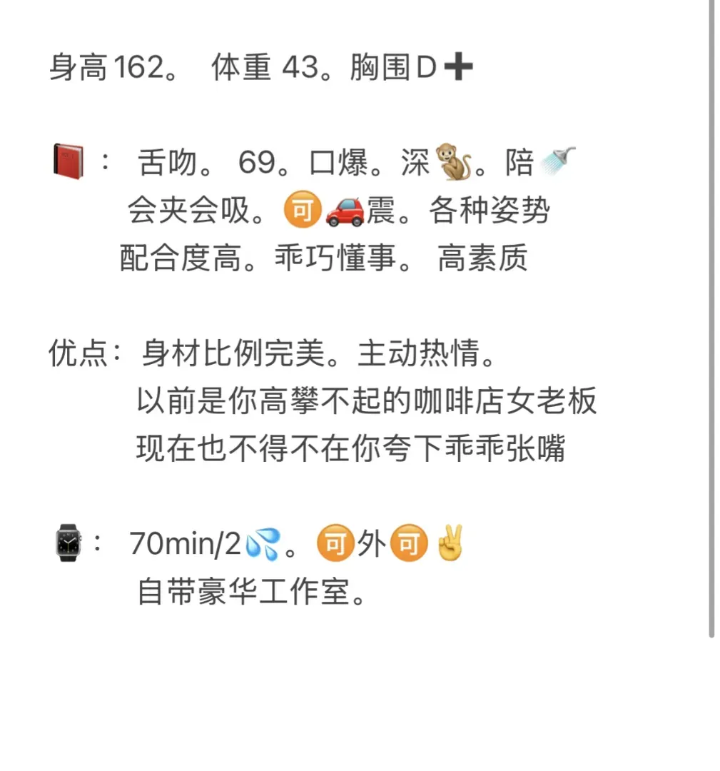 极品御姐【乐乐】 Gallery 2