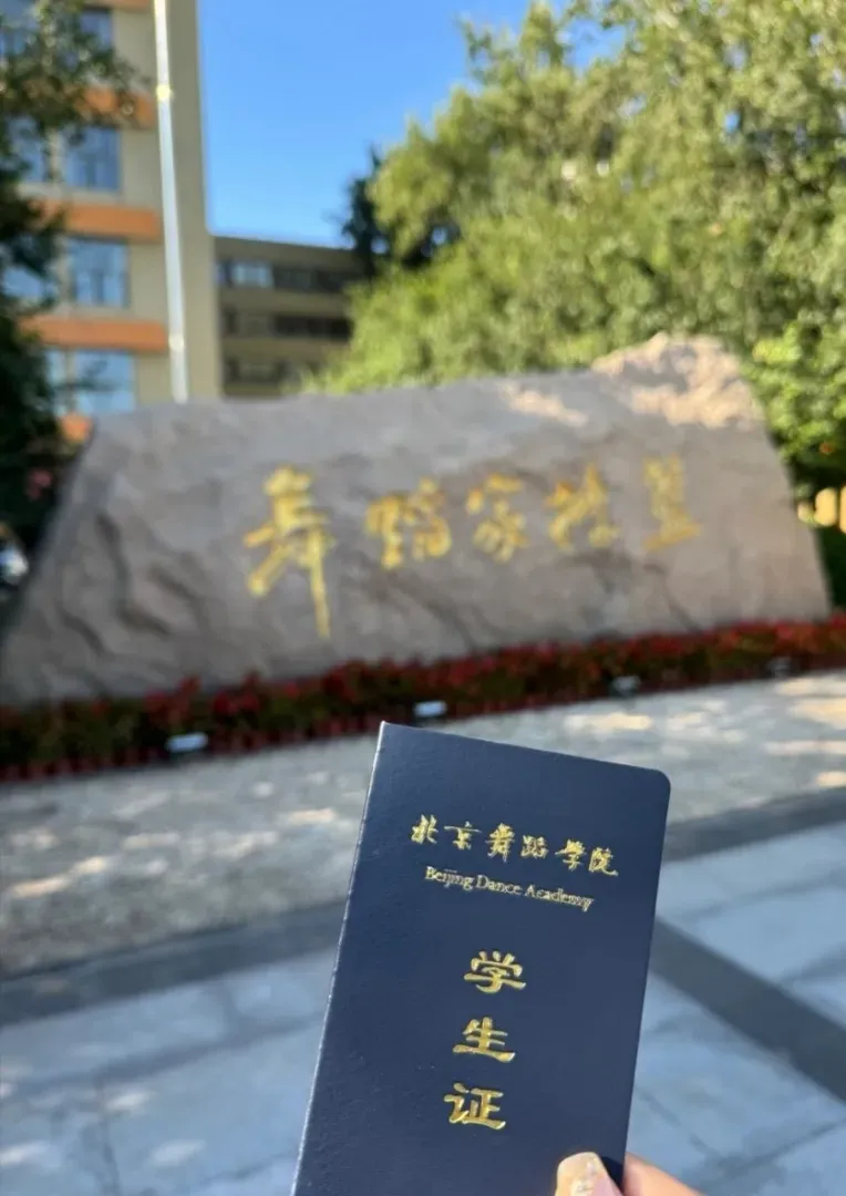 浦东可可175身高还是学生 Gallery 4