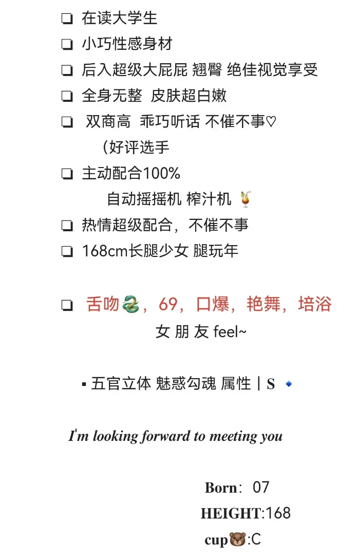 小玉(在读大学生) Gallery 2