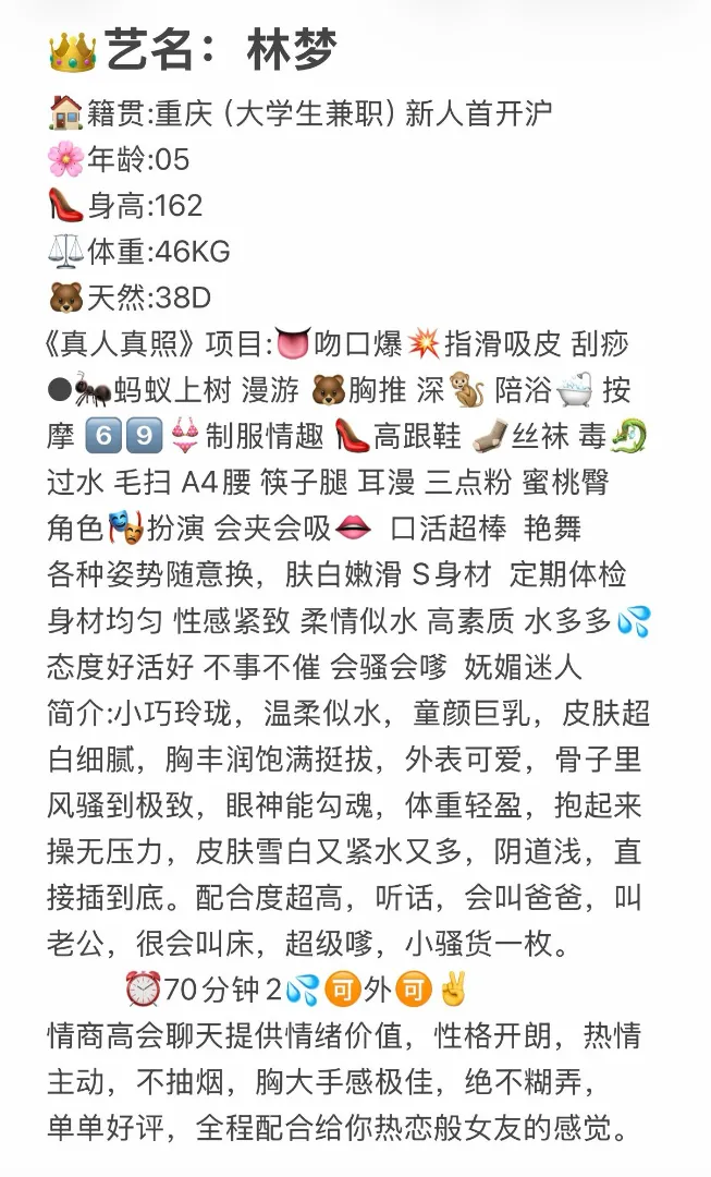 普陀林梦05大学生新人首开沪 Gallery 1