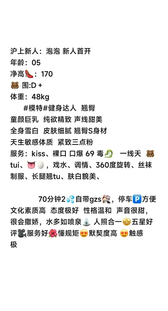 普陀新人泡泡 首开 Gallery 8