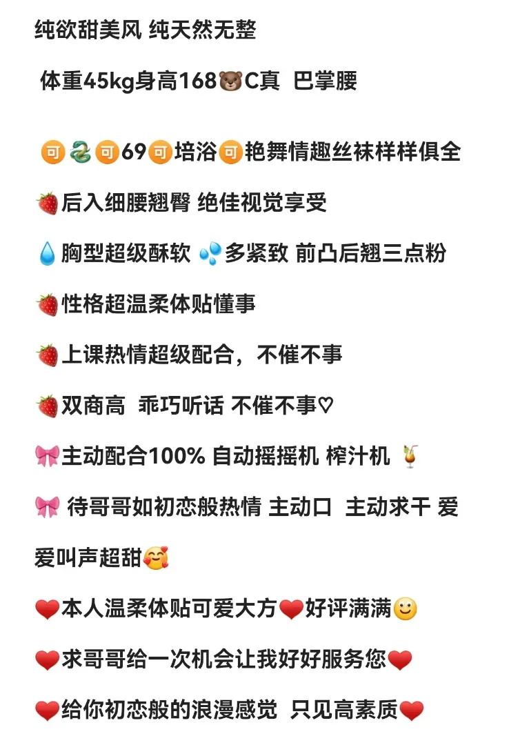 家佳（爱跳舞新下海） Gallery 2