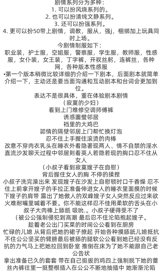 浦东周浦新人SM高颜值全能服务系呼呼 Gallery 2