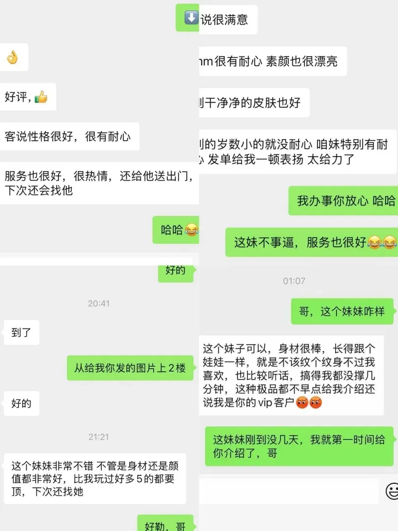 豚鼠(爸爸握紧我的奶子 Gallery 6