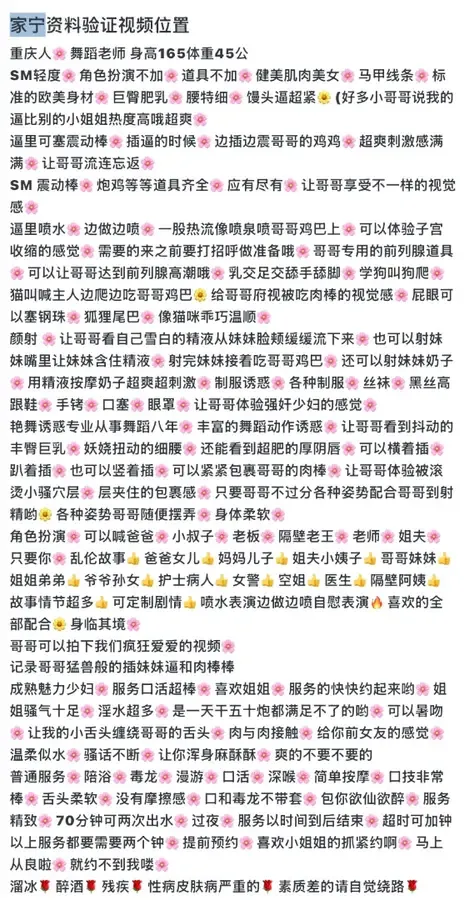 浦东家宁角色扮演专业泰式抓🐉筋潮喷SM Gallery 3