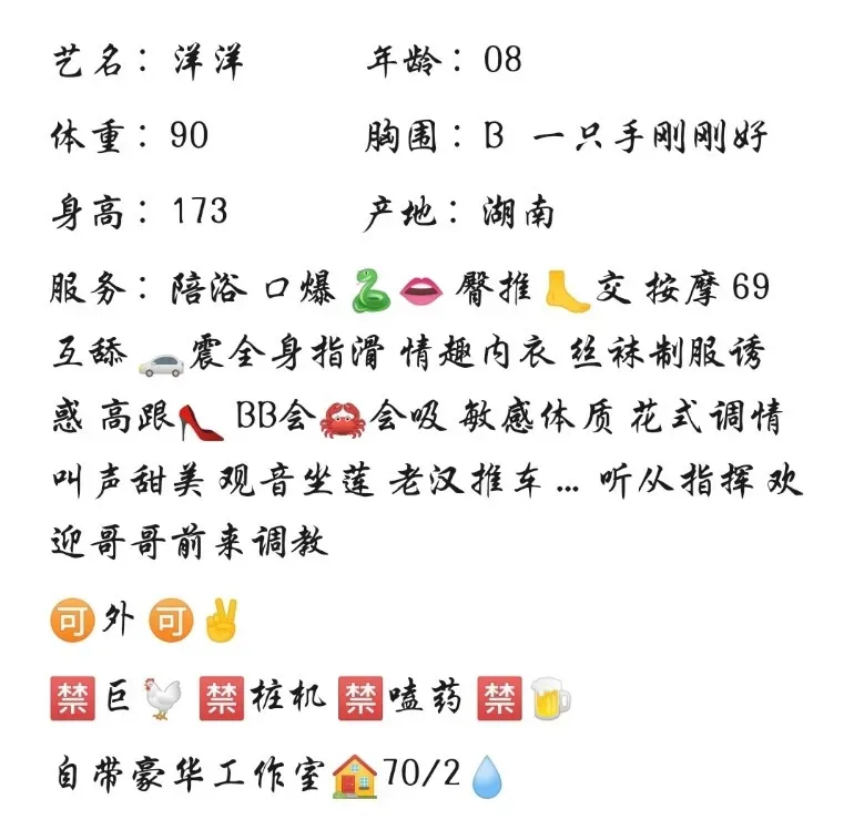 浦东 洋洋 08 Gallery 1