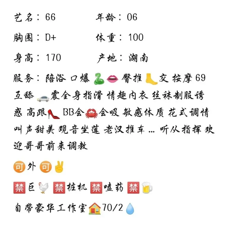 松江 66 Gallery 1