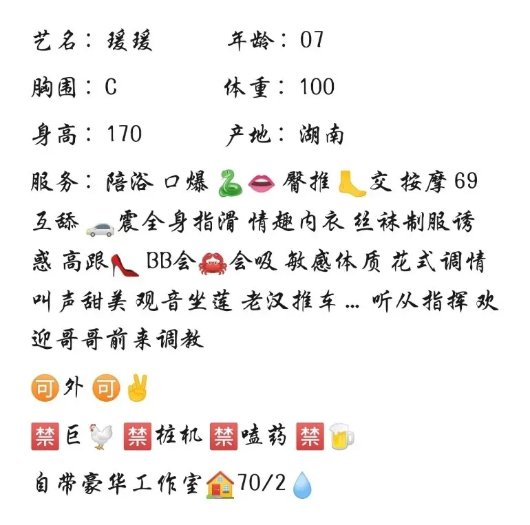 松江 瑗瑗 07 Gallery 1