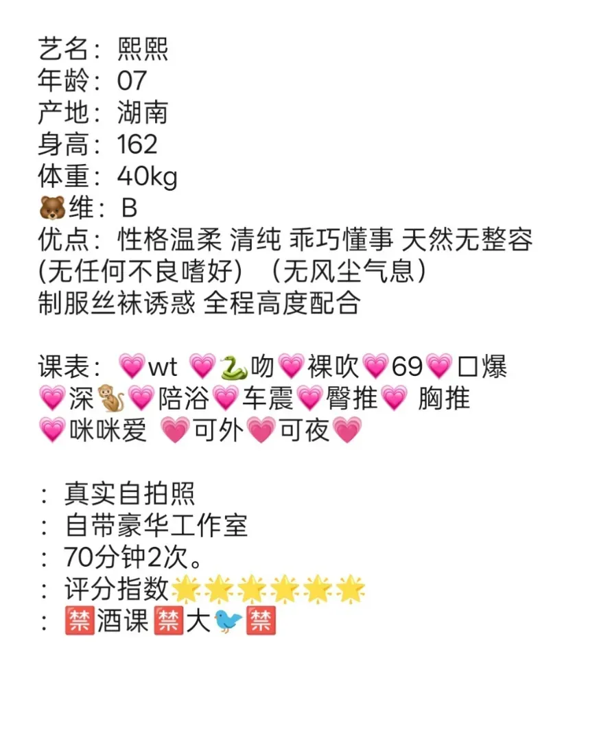 闵行 熙熙 上海首开 Gallery 6