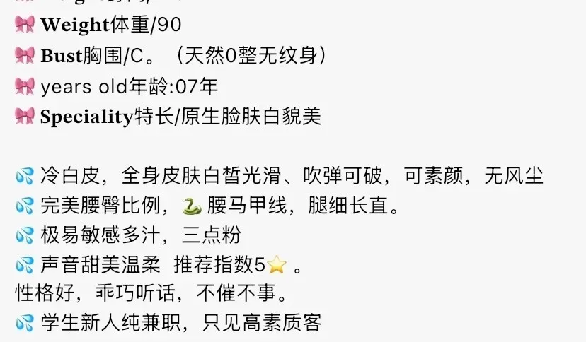 K4829-173 浦东极品学生冷白皮 173C.07 Gallery 1