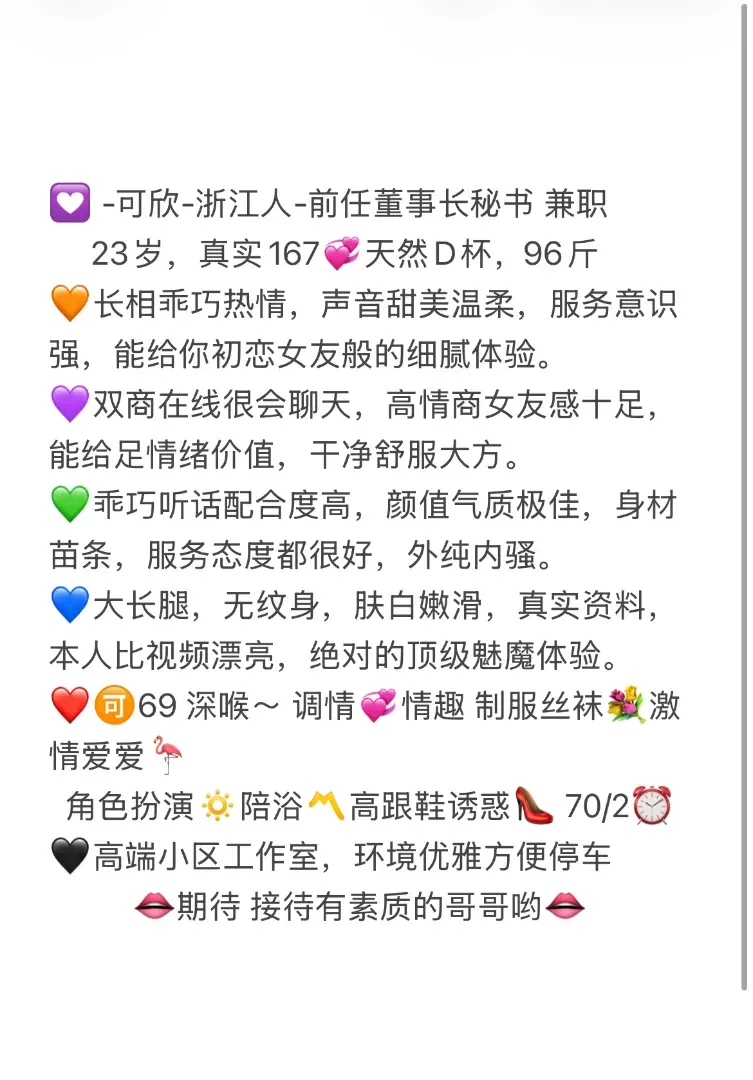 普陀可欣 Gallery 8