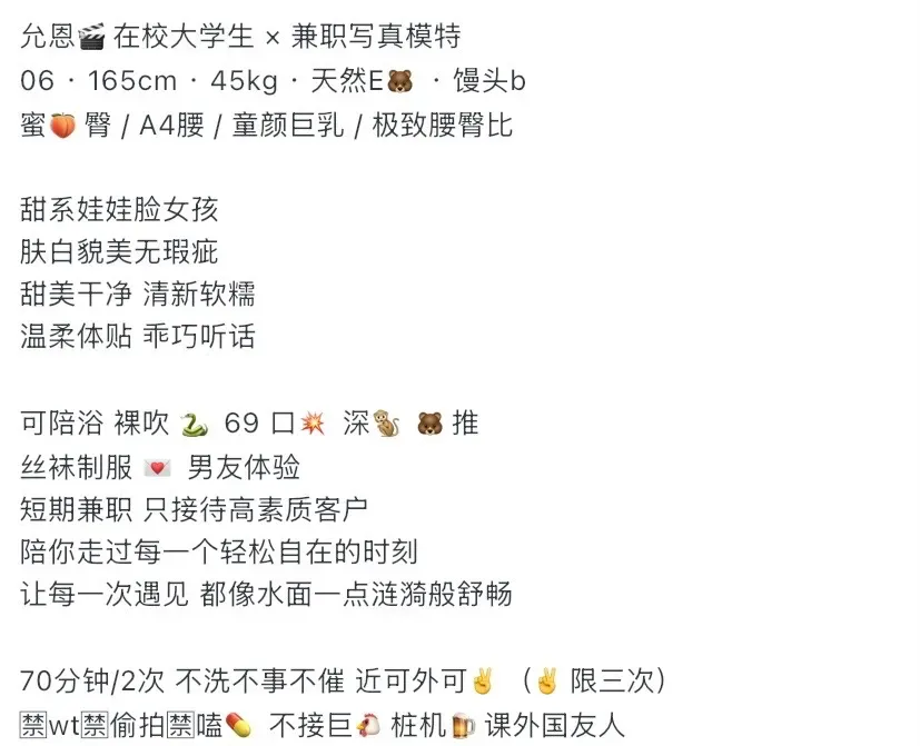 浦东允恩 06在校大学生兼职 馒头b 甜美天花板 Gallery 1
