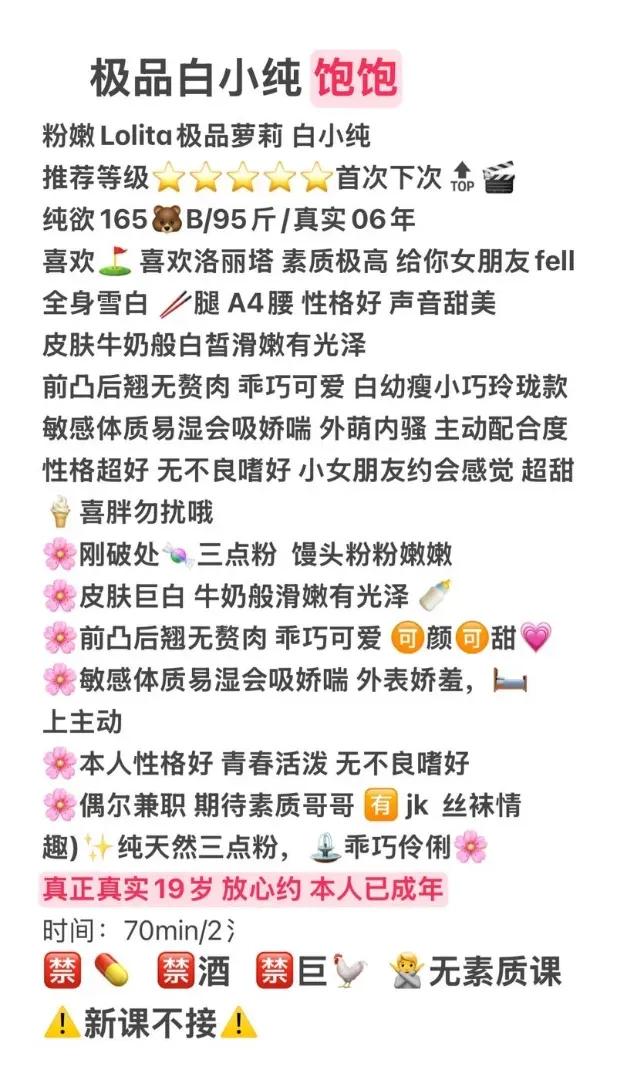 饱饱,嫩妹子刚下海三点粉下面紧致 Gallery 1