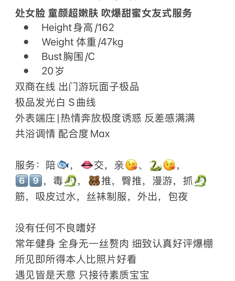 闵行茄子 Gallery 2