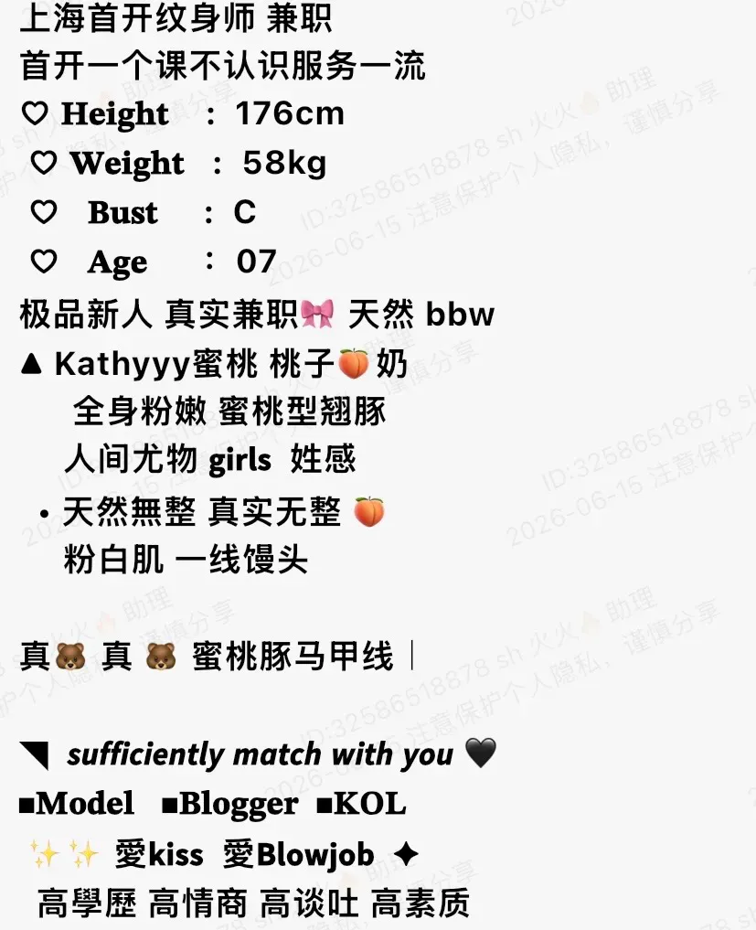 K4429C-学生 普陀纯欲气质甜妹 176C.07 Gallery 1