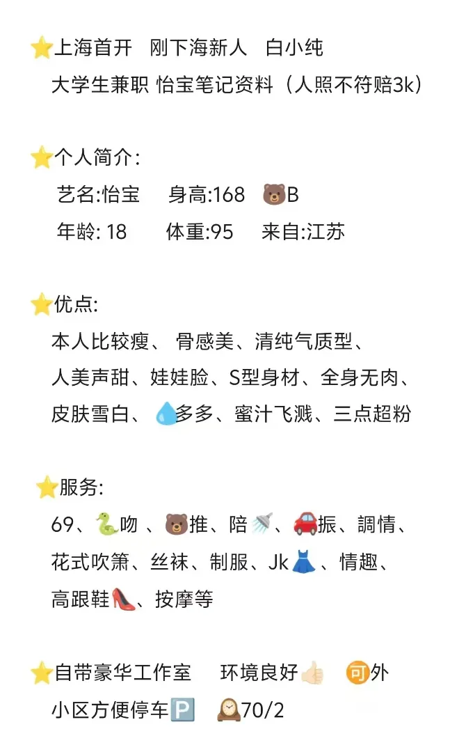 闵行：怡宝 极品白小纯 Gallery 2