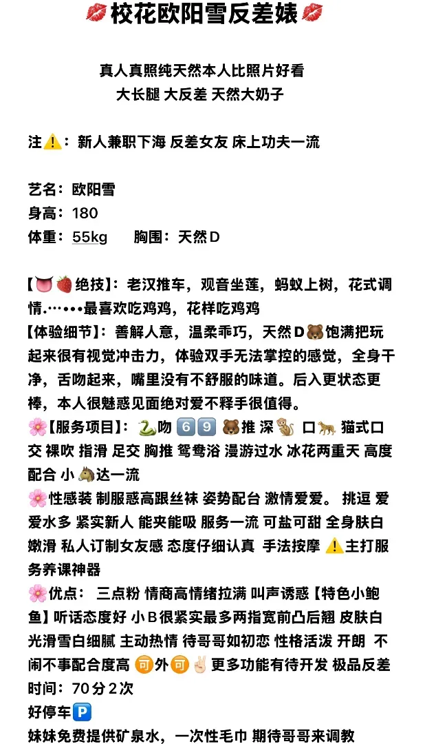 180㎝校花女友反差婊(真的骚) Gallery 1