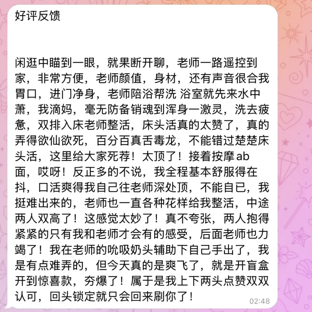 180㎝校花女友反差婊(真的骚) Gallery 7