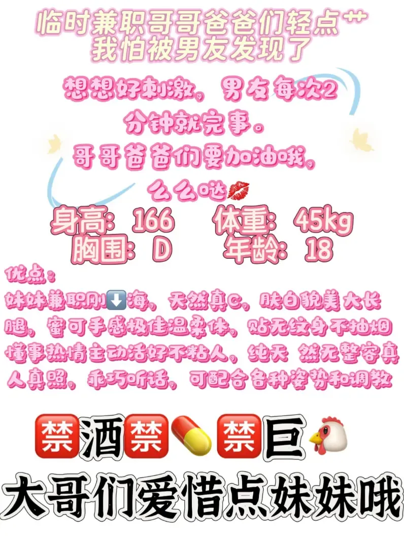 雯子 叛逆少女需要爸爸的爱抚 Gallery 1