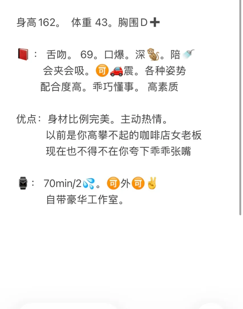 蝶梦,大🐻骚浪无比,性感火辣,可双飞 Gallery 2
