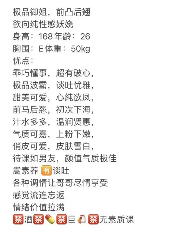 杨浦 潘多拉 性感御姐 Gallery 1