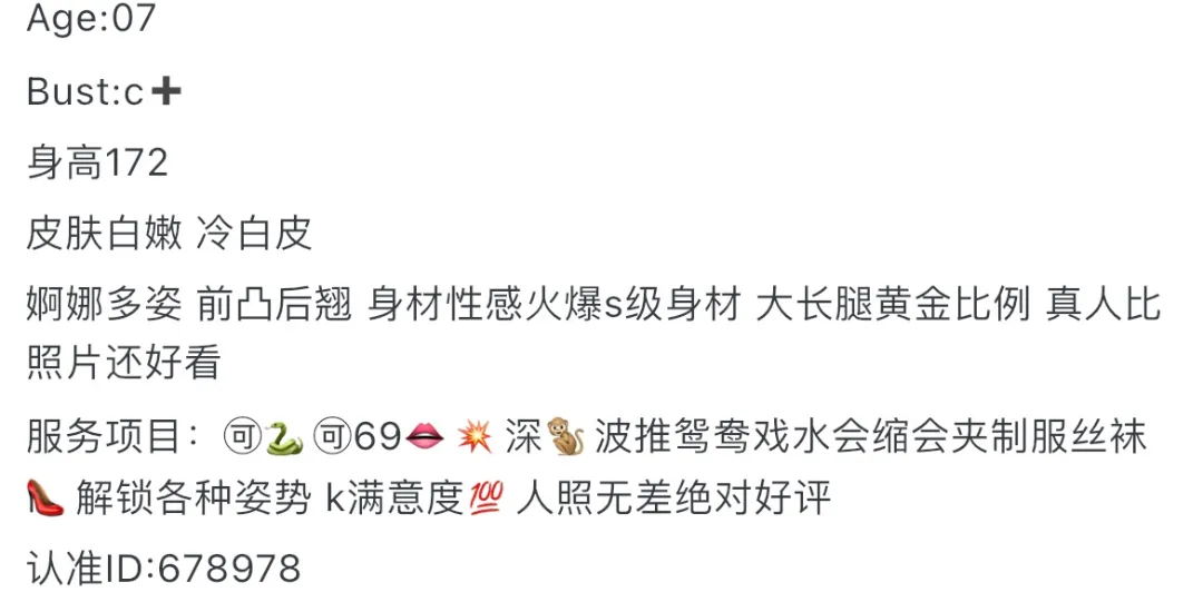 浦东07秋香三点粉(黄单赔华子) Gallery 4