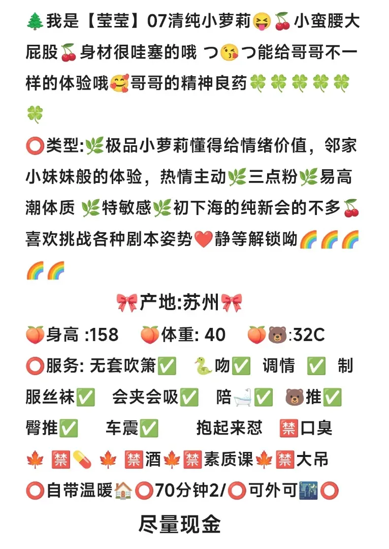07极品小萝莉bxc三点粉一线天 Gallery 2