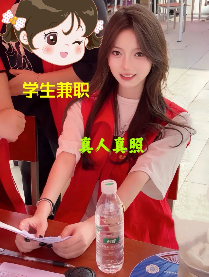 06新人君君学生短暂兼职 Gallery 1