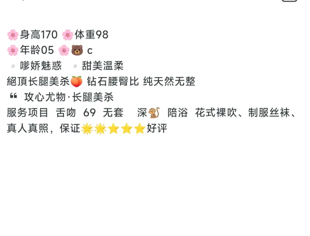 浦东【昕瑶】极品短发御姐 🦜品质 碧玺款 手机自拍一比一自拍 Gallery 4