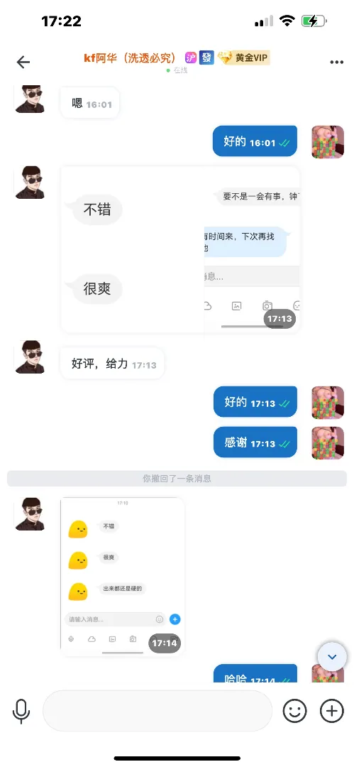 浦东cpsm抓龙筋 Gallery 7