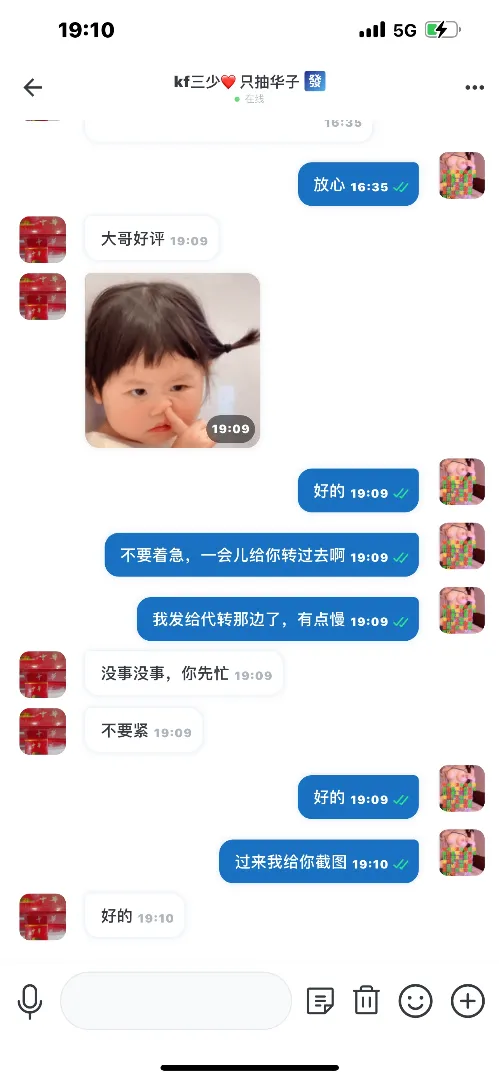 浦东cpsm抓龙筋 Gallery 6