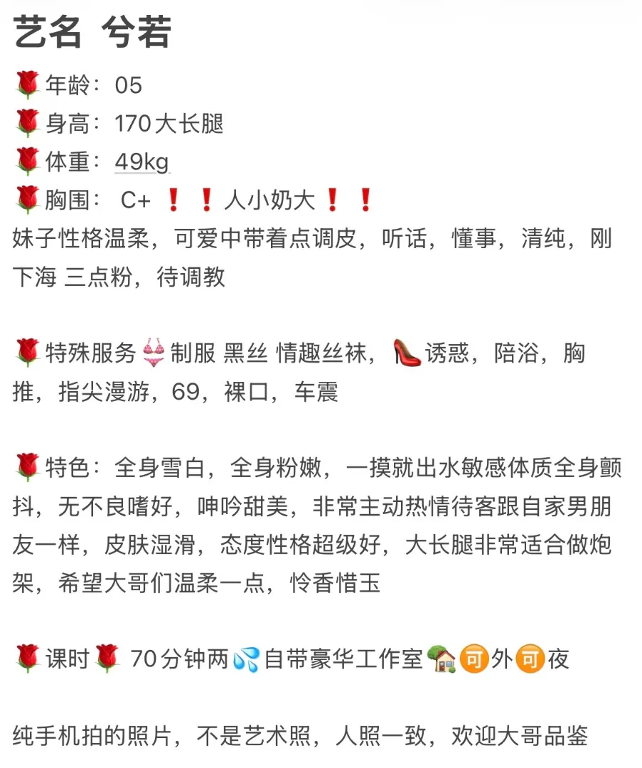兮若 Gallery 2
