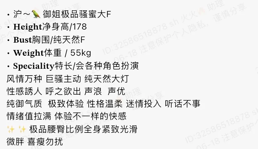 Y4898-178 黄埔硬五极品骚密御姐 178F Gallery 1