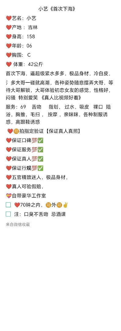 普陀小艺 Gallery 2