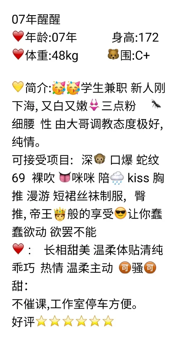 浦东07三点粉醒醒 Gallery 3