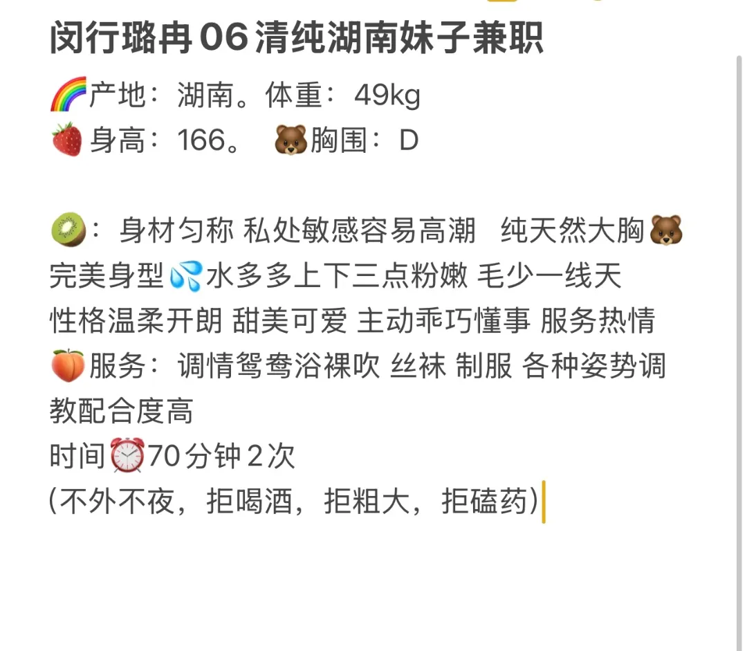 闵行璐冉 Gallery 1