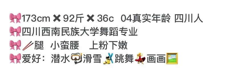 K3771A-明明 静安硬五民族大学舞蹈系 173C.04 Gallery 1