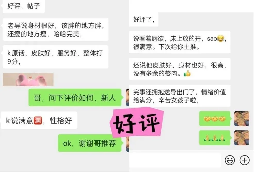 三林丸子清纯妹妹逼紧奶大 Gallery 8