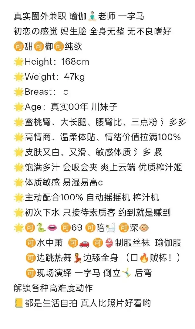 K929-瑜伽一字马 普陀瑜伽老师🉑一字马 168C.00 Gallery 1