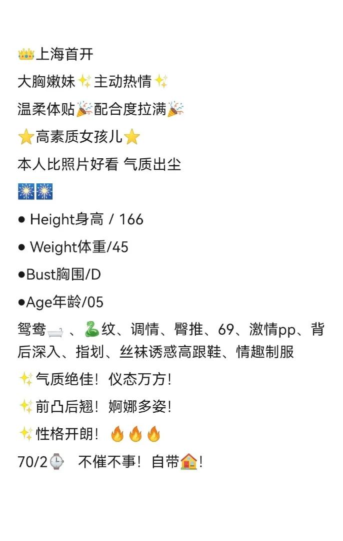 浦东🥳05羽棠白小纯 Gallery 1